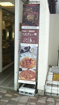 クローバーズ カフェ