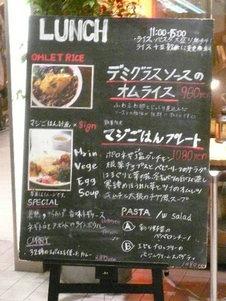 Sign 五反田店