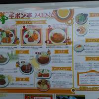 伊豆シャボテン動物公園 レストラン 「ギボン亭」