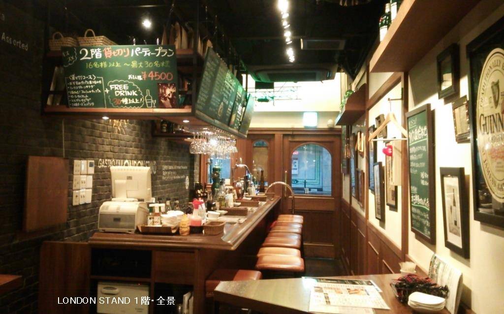 GASTRO LONDON STAND 北浜店
