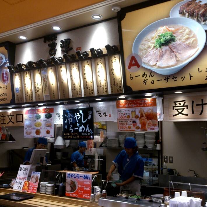 古潭 あべのキューズモール店