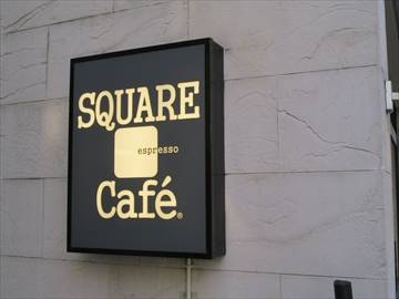 SQUARE Cafe 蔵前店