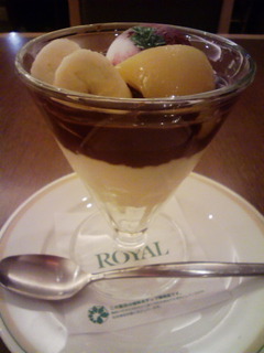 食べるアサイーナチュラルパフェ