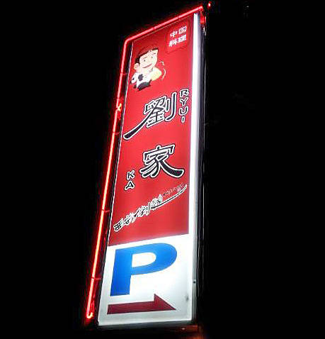 ビールお摘みセット+単品