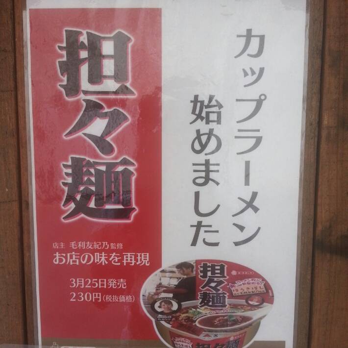 ほうきぼし+ 神田店