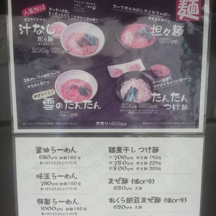 ほうきぼし+ 神田店