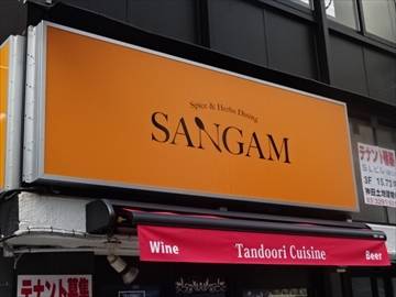 ASIAN BISTRO SANGAM 神保町店