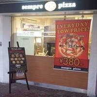 sempre pizza 上石神井店