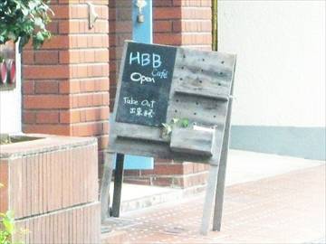 HBB Cafe