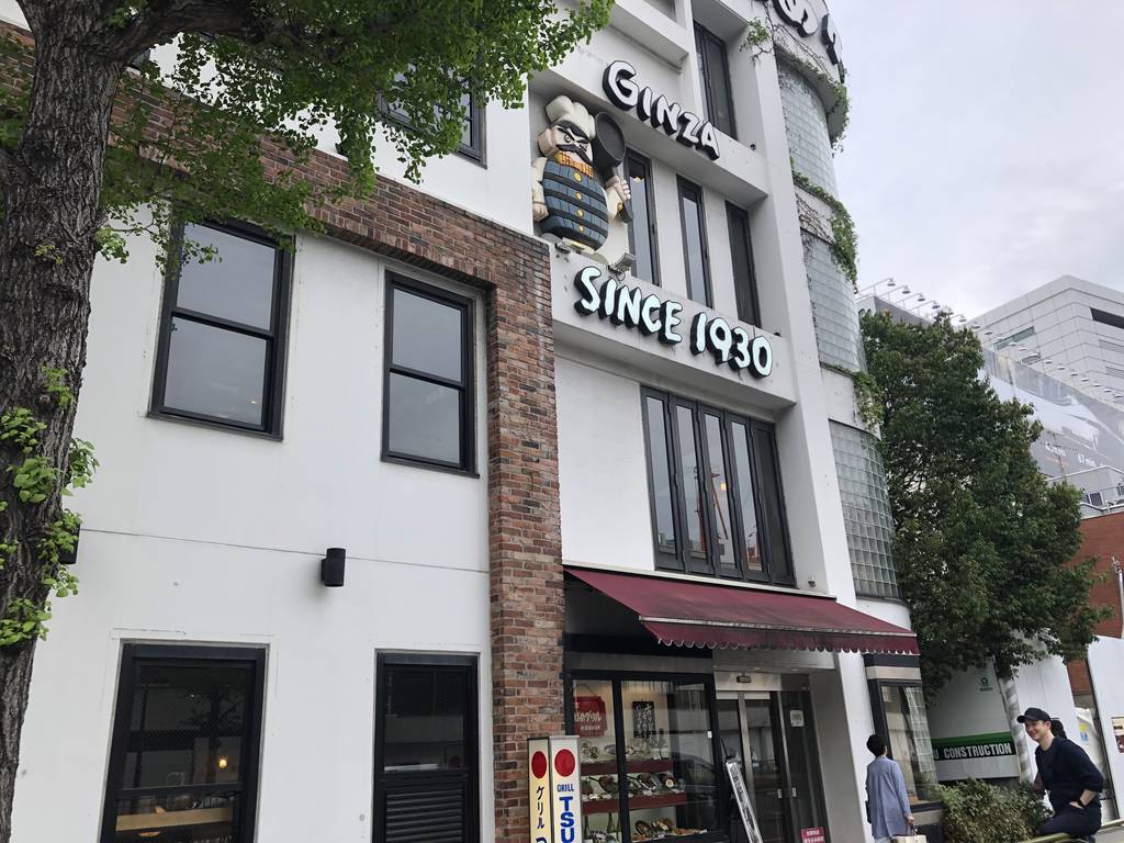 つばめグリル 品川駅前店