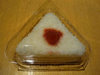 おにぎり（梅）
