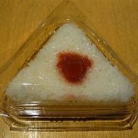 おにぎり（梅）