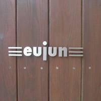 eujun