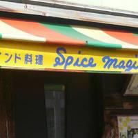 Spice magic 世田谷上町店