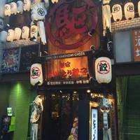 新宿駆け込み餃子歌舞伎町店