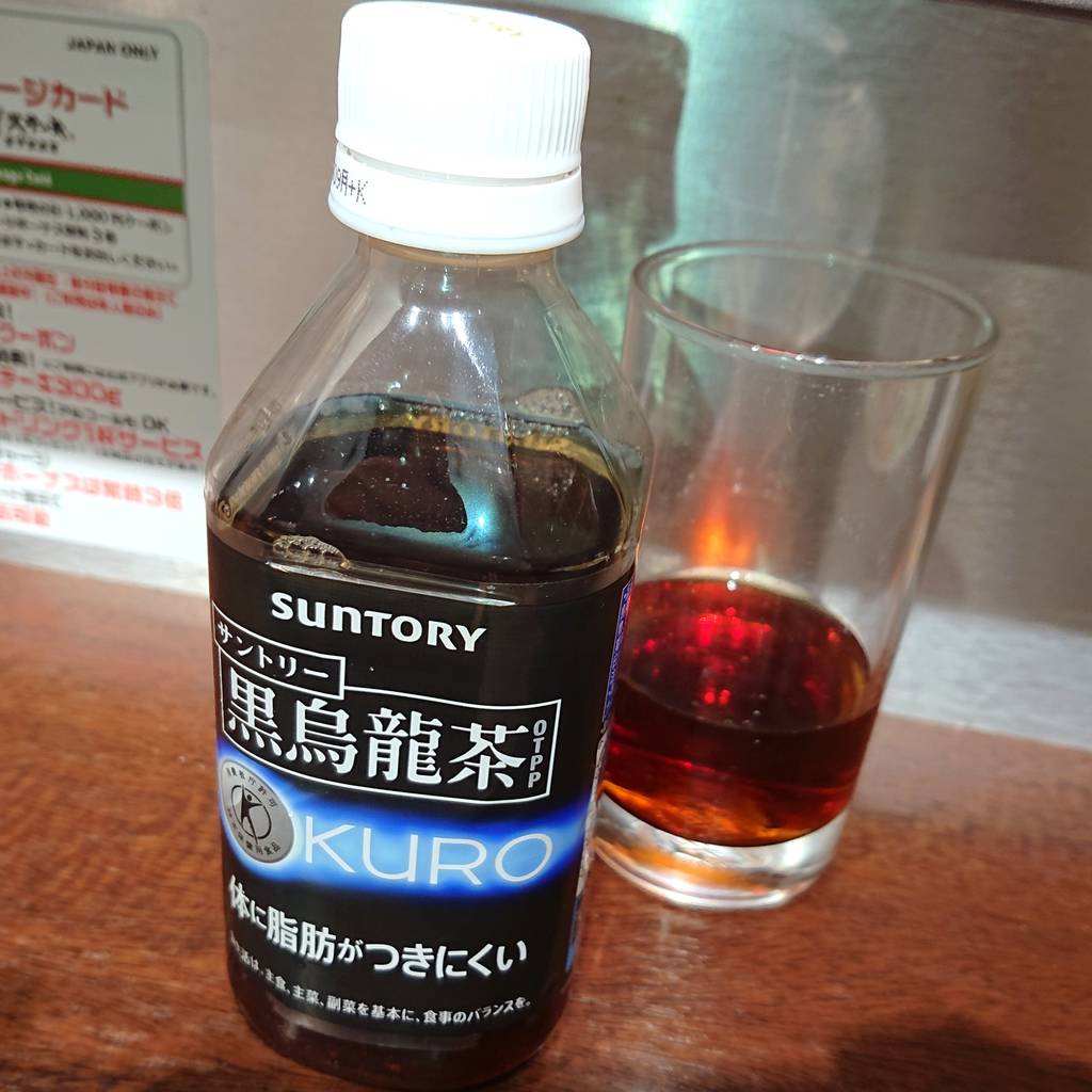 黒烏龍茶