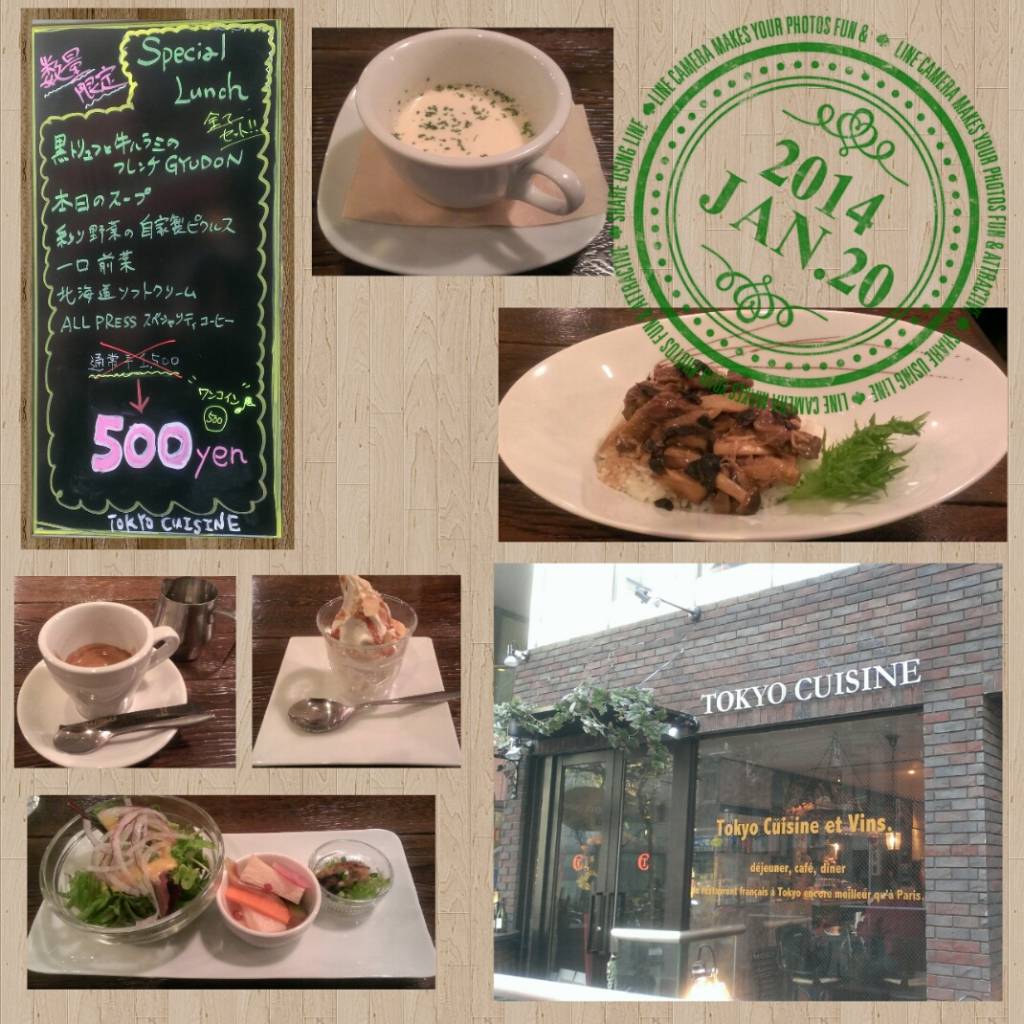 数量限定　Ｓｐｅｃｉａｌ　Ｌｕｎｃｈ（１月限定）