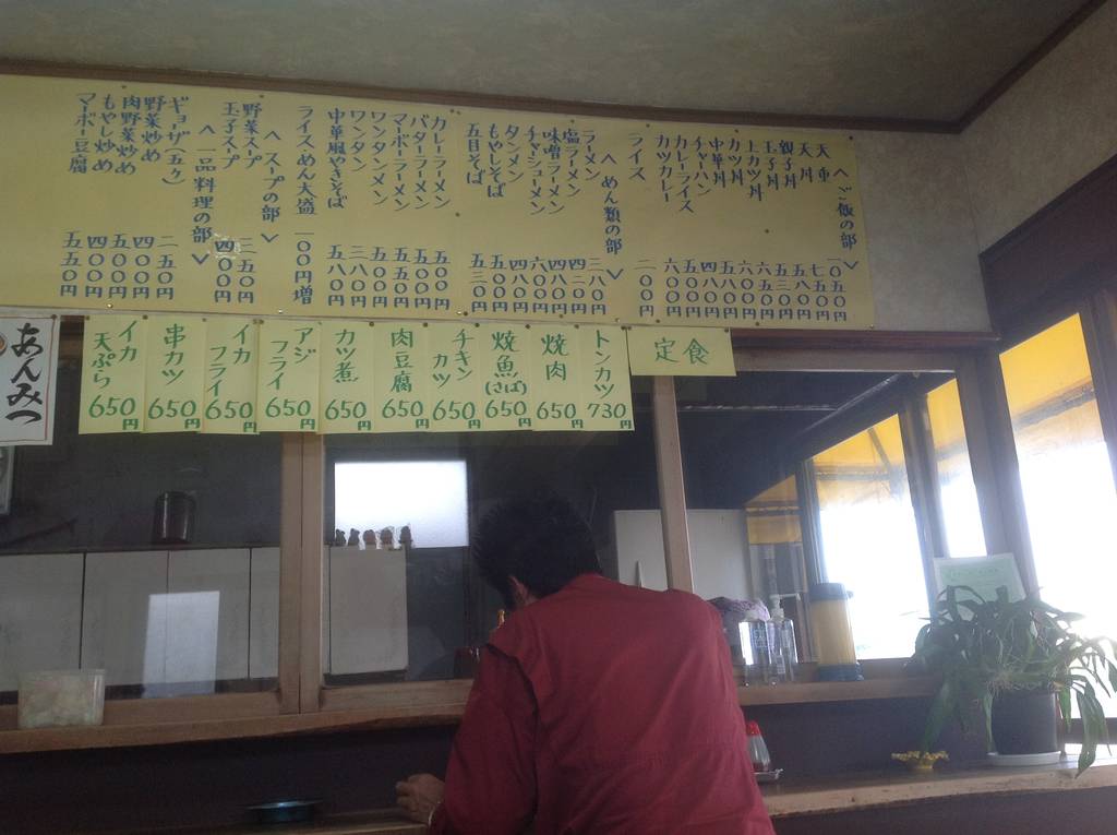 マーボーラーメン