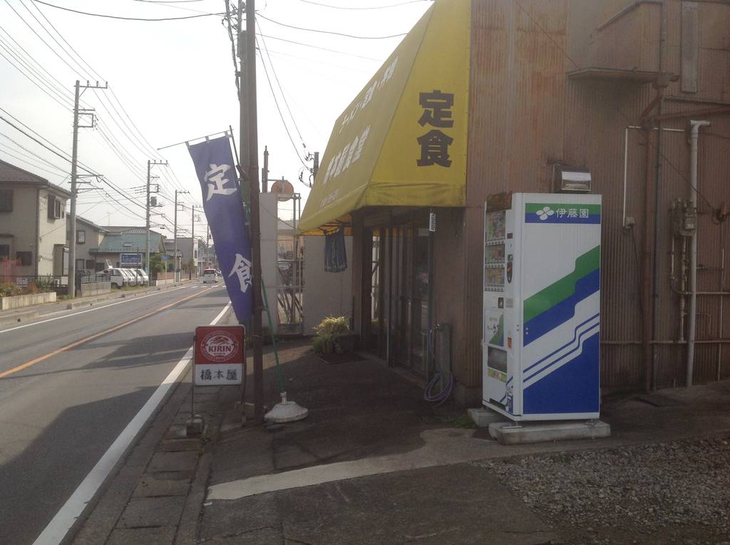 マーボーラーメン