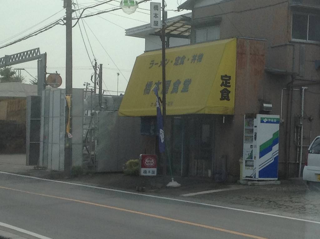 マーボーラーメン