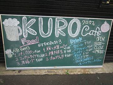 KURO Cafe