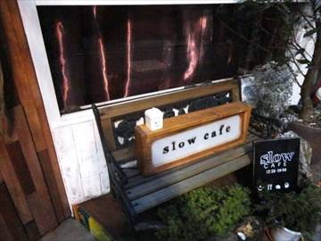 slow cafe