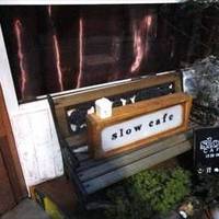 slow cafe