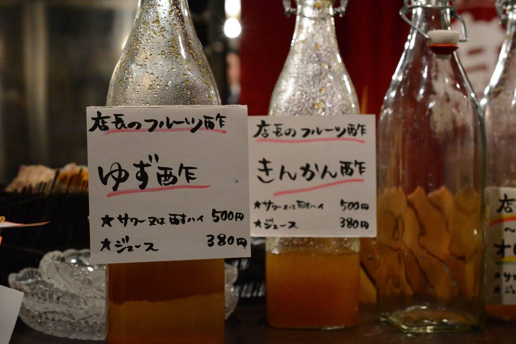 特製フルーツ酢