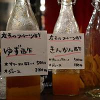 特製フルーツ酢