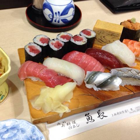 スペシャル握り