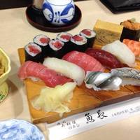 スペシャル握り