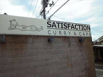 SATISFACTION CURRY＆CAFE