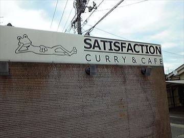 SATISFACTION CURRY&CAFE