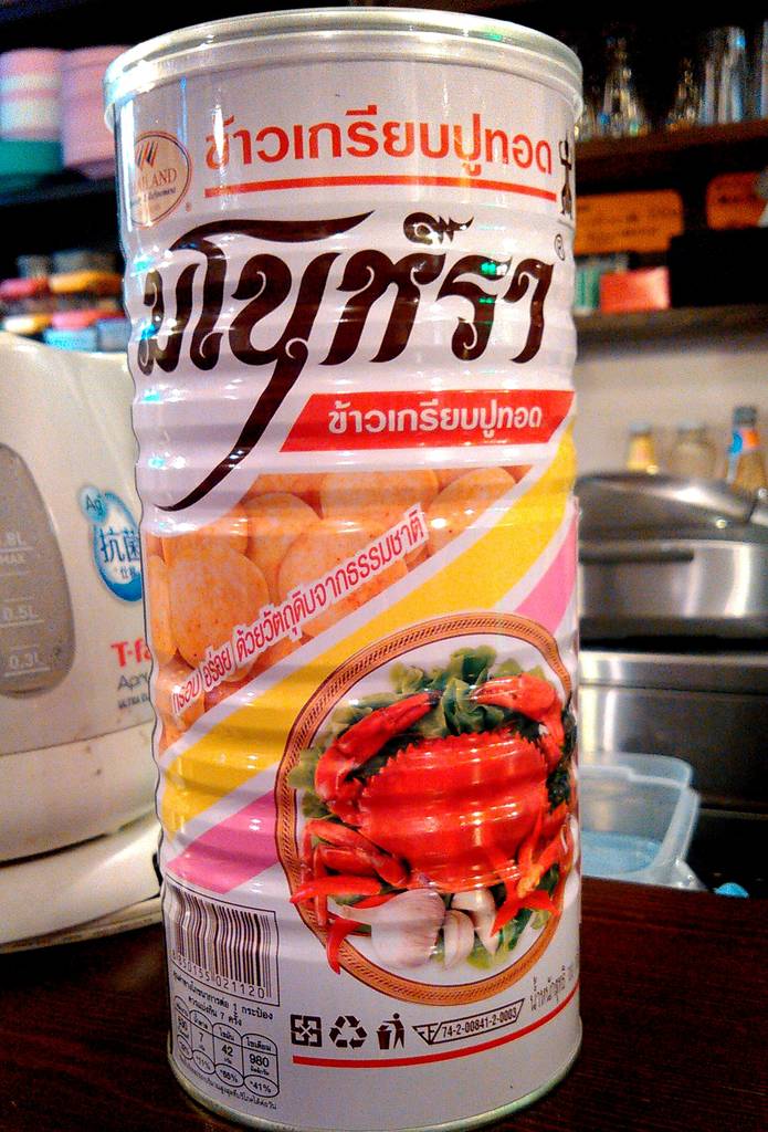 タイごはん屋 ナムチム