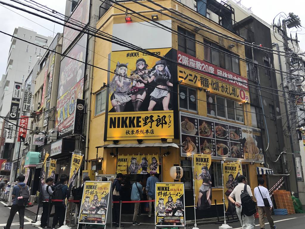 野郎ラーメン 秋葉原店