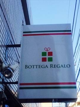 Bottega Regalo