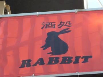 RABBIT