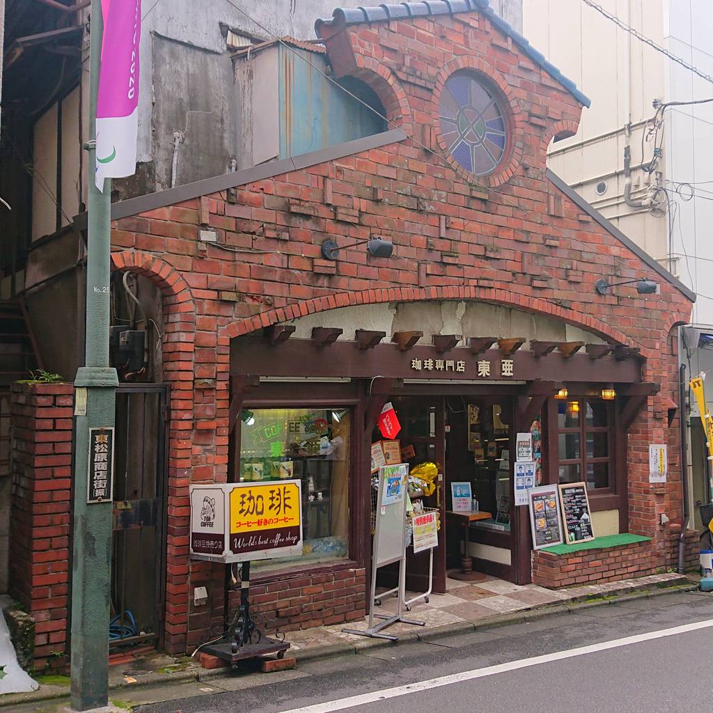 東亜コーヒーショップ 松原店