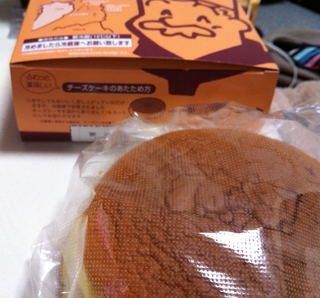 焼きたてチーズケーキ