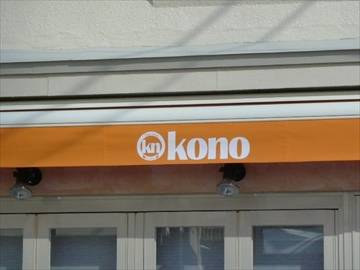 kono