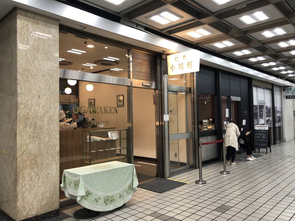 巴裡 小川軒 新橋店 サロン ド テ