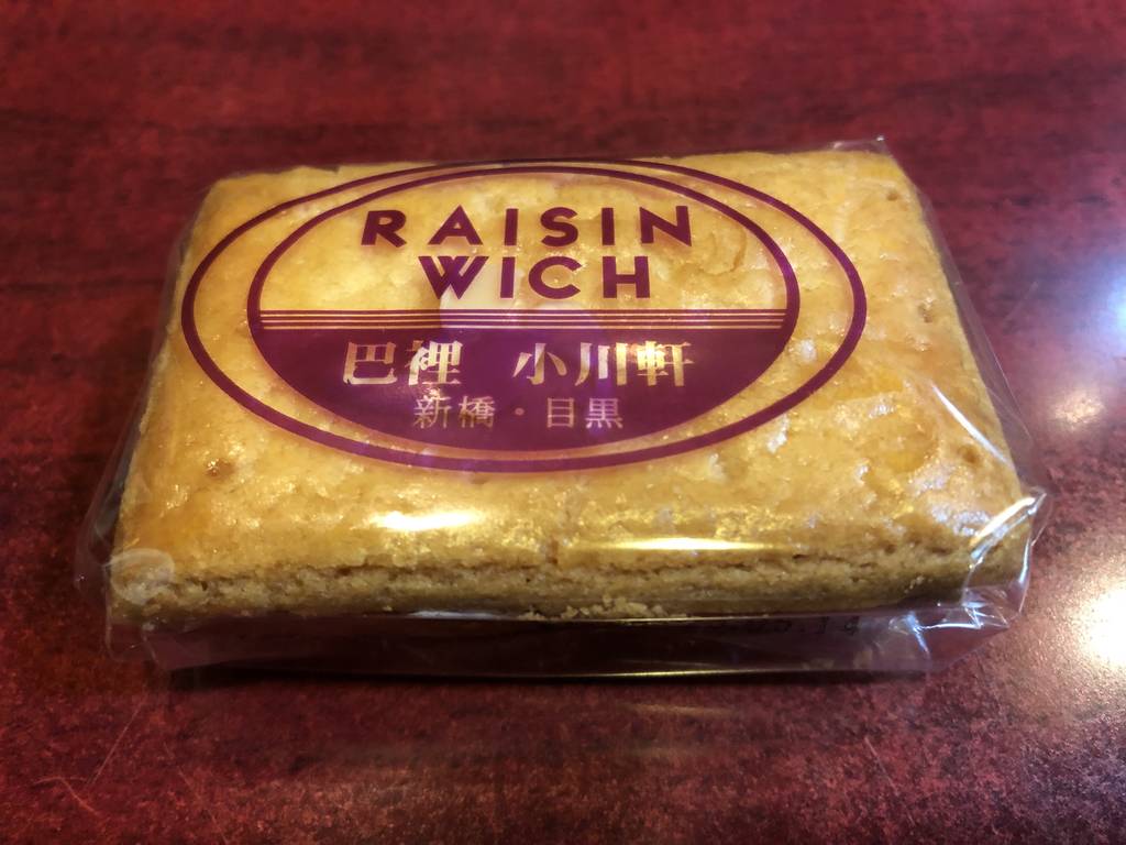 レイズン・ウィッチ