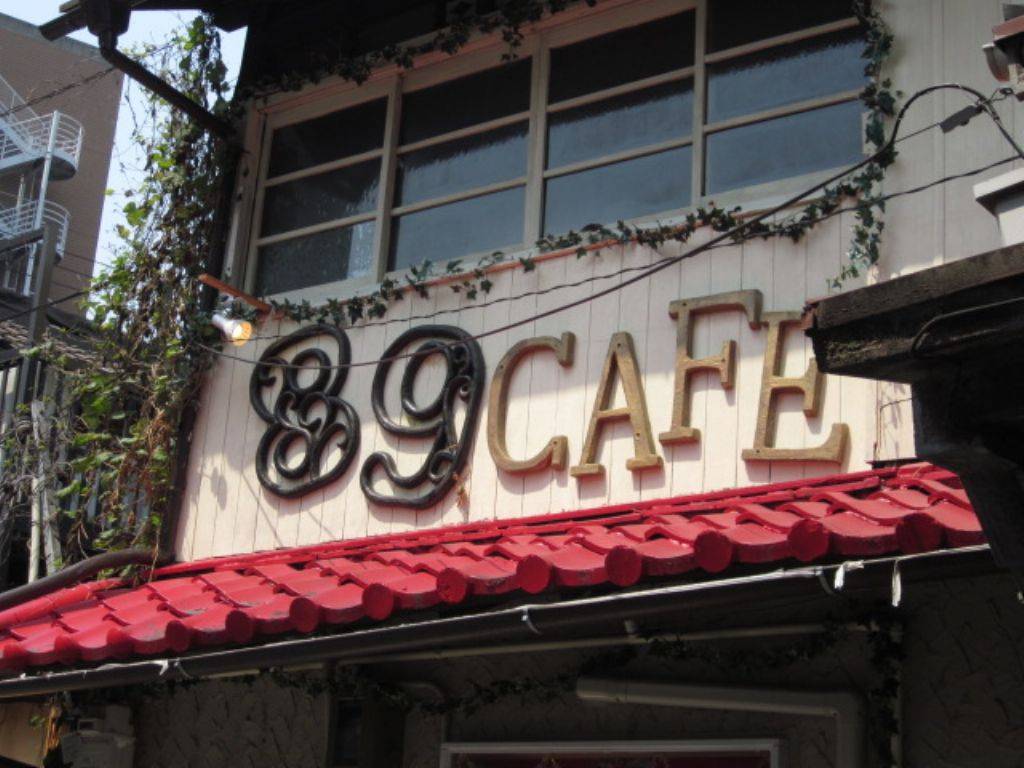 89cafe