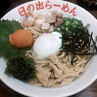 明太子ガッツ麺　田町ＤＸ