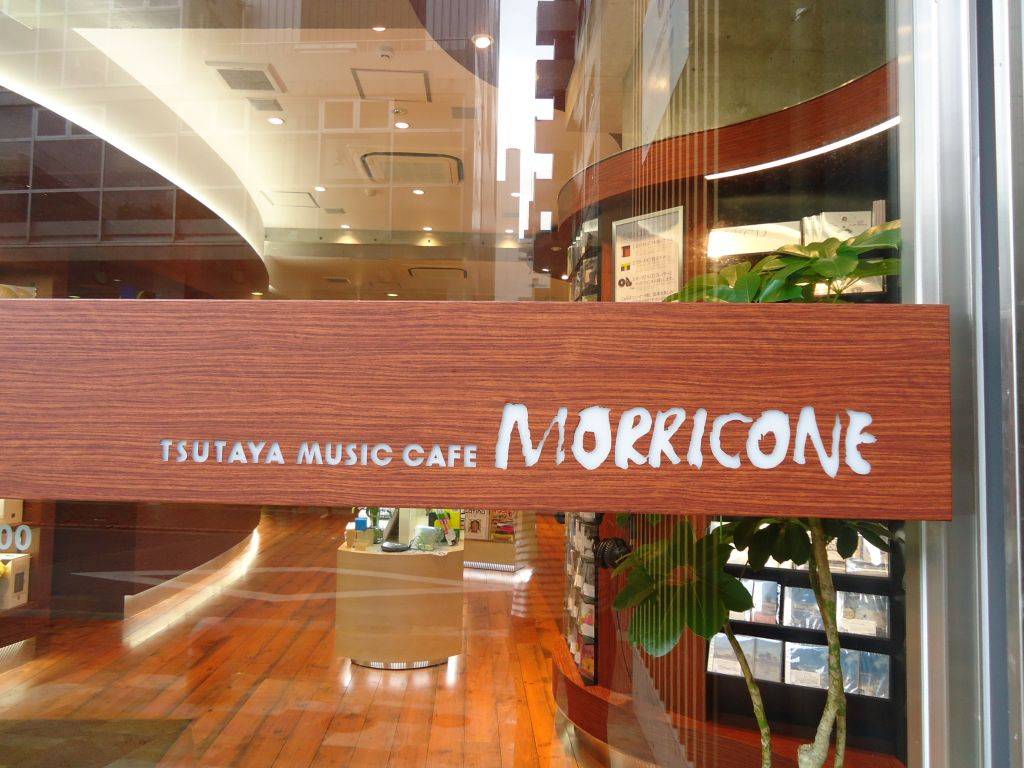 TSUTAYA MUSIC CAFE MORRICONE