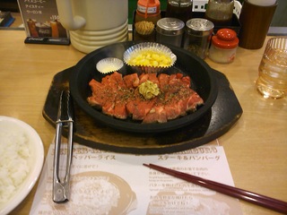 ワイルトジューシーカットステーキ