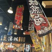 豪快海賊海鮮ちらし寿司