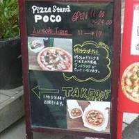 Pizza Stand Poco 若林店