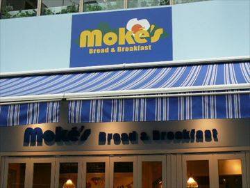 Moke’s Bread＆Breakfast