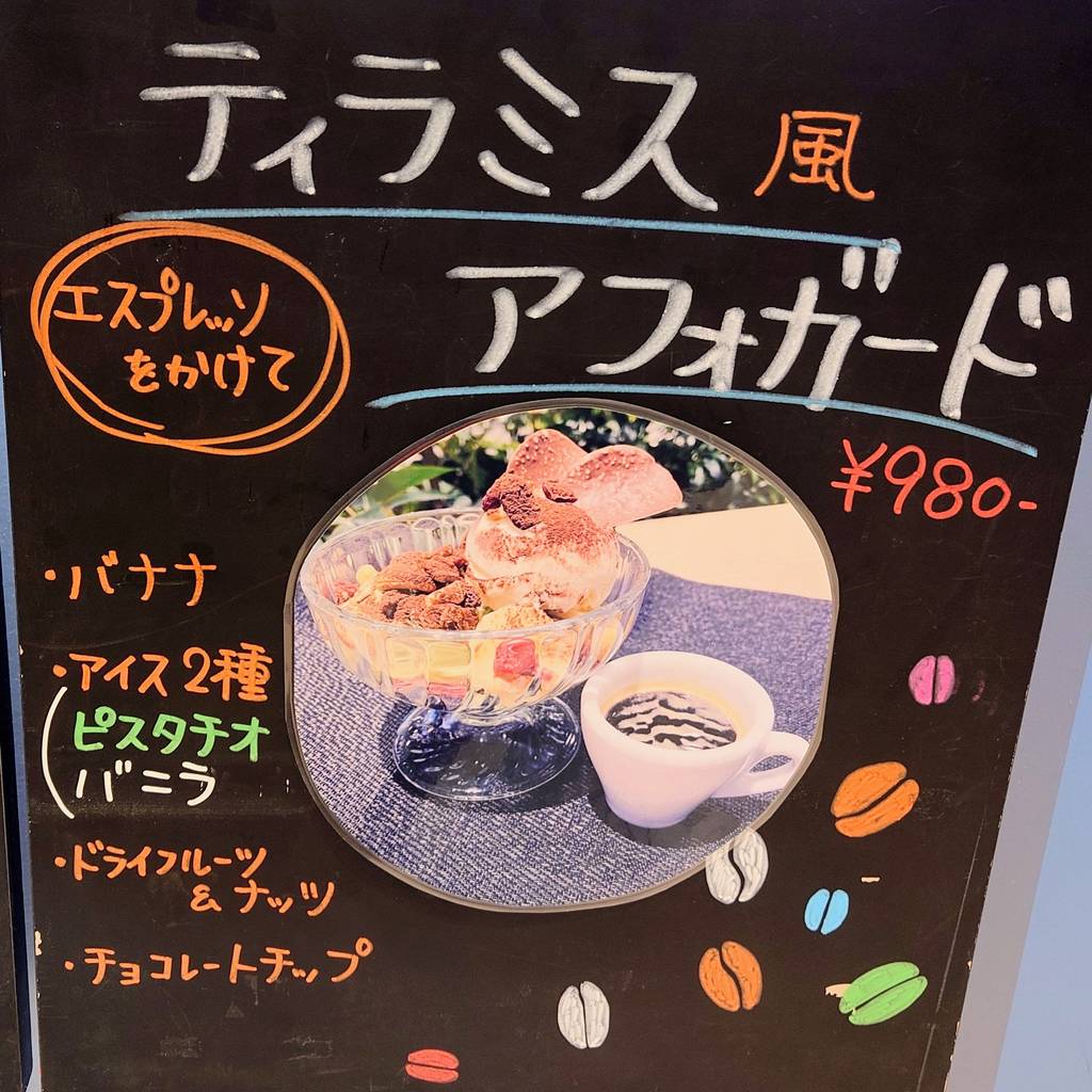 ホブソンズアイスクリームパーラー 有明ガーデン店